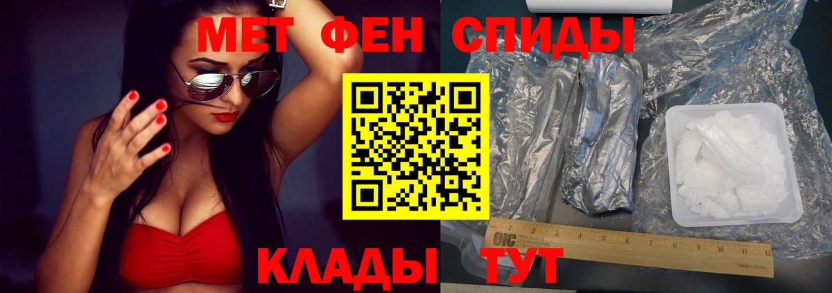 Amphetamine  Амфетамин  Новоуральск  Амфетамин 98%  Вход с VPN 