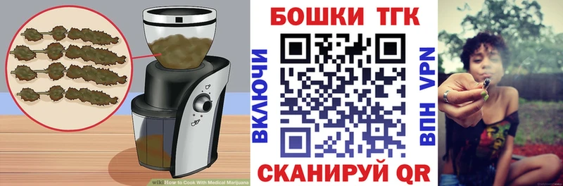 блэк спрут ссылка  наркотики  Новоуральск  Печенье с ТГК марихуана 