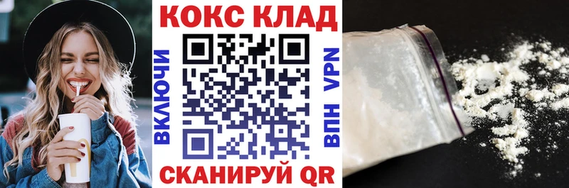 Кокаин FishScale  наркотики  Новоуральск 