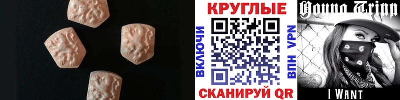 ЭКСТАЗИ 280 MDMA  что такое   Новоуральск 