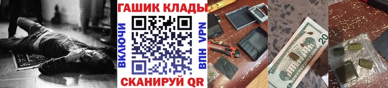 ОМГ ОМГ маркетплейс  купить наркоту  Новоуральск  Гашиш Изолятор 