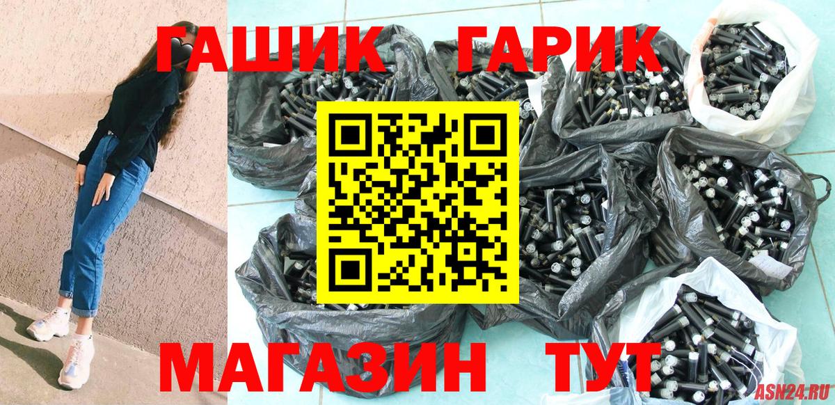 ГАШИШ Изолятор  ГАШИШ Premium  ГАШ  Вход с VPN  закладки  Новоуральск 