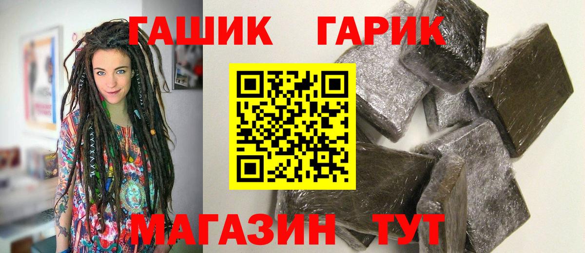 ГАШИШ ice o lator Новоуральск