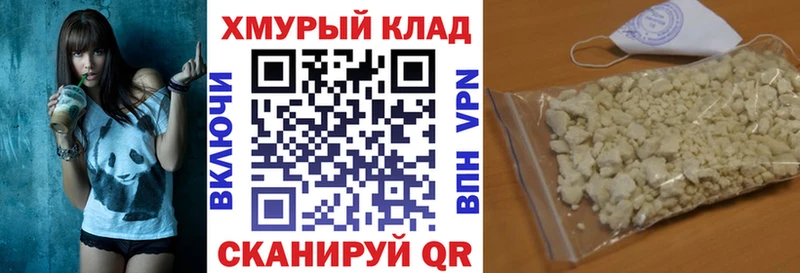 ГЕРОИН VHQ  Новоуральск 