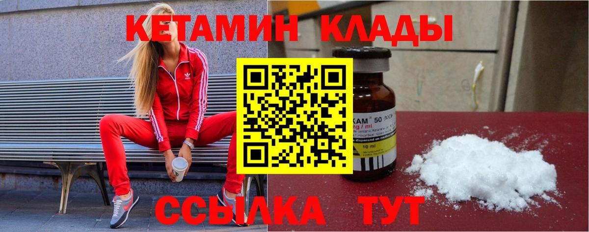 Канабис  ГАШИШ  Конопля  МДМА  Вход с VPN  Кокаин  Гашиш  Новоуральск  Меф МЯУ МЯУ кристаллы 