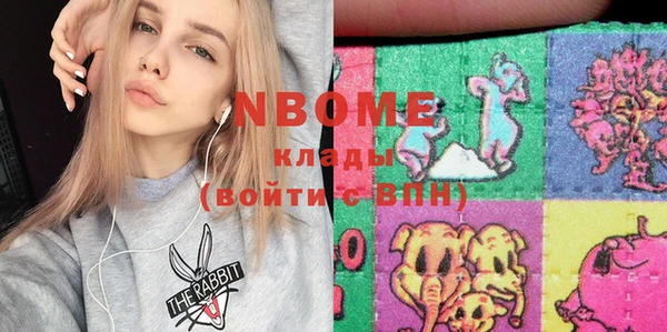 винт Куйбышев