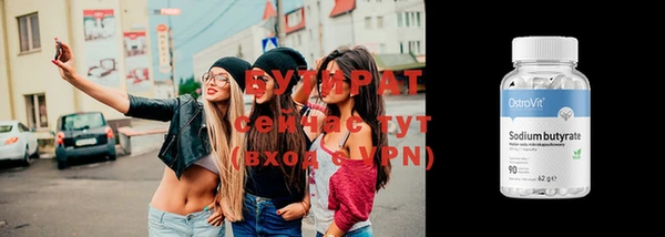 винт Куйбышев
