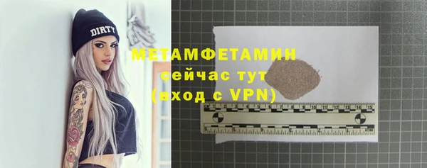 винт Куйбышев
