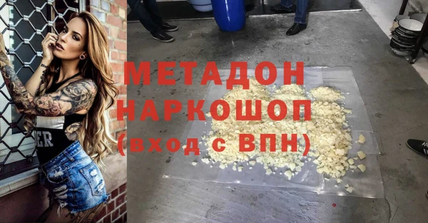 дистиллят марихуана Кулебаки
