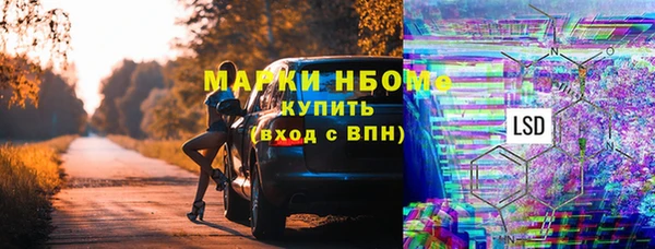 дистиллят марихуана Кулебаки