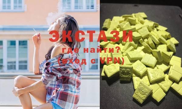 винт Куйбышев