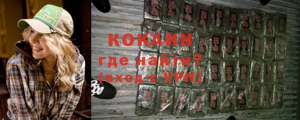 винт Куйбышев
