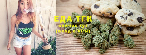 дистиллят марихуана Кулебаки