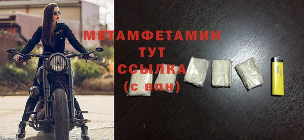 MDMA Premium VHQ Кукмор