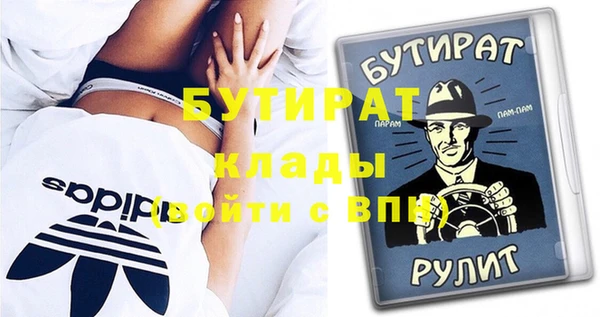 MDMA Premium VHQ Кукмор