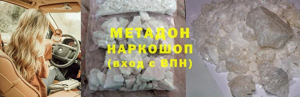 винт Куйбышев
