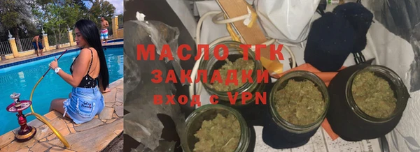 стафф Краснослободск