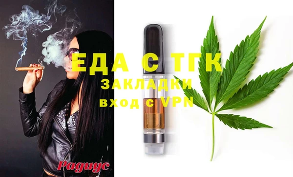 дистиллят марихуана Кулебаки