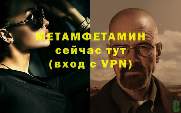 дистиллят марихуана Кулебаки