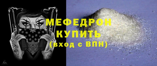 дистиллят марихуана Кулебаки
