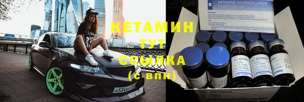 винт Куйбышев