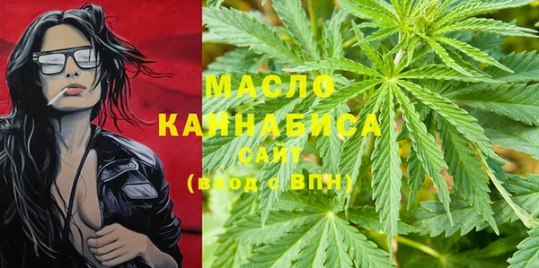 дистиллят марихуана Кулебаки