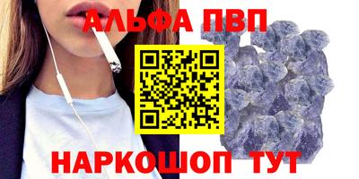прущие крисы Конаково