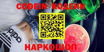 альфа пвп VHQ Комсомольск-на-Амуре