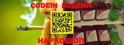 прущие крисы Конаково