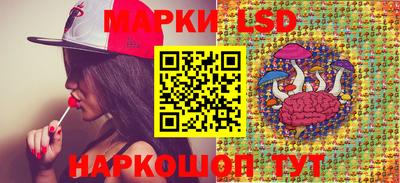 прущие крисы Конаково