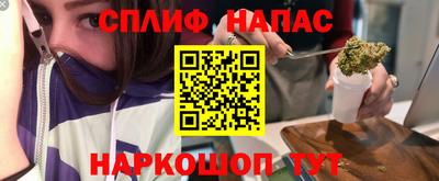 прущие крисы Конаково