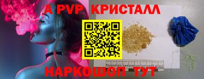 прущие крисы Конаково