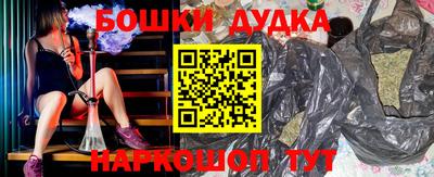 альфа пвп VHQ Комсомольск-на-Амуре