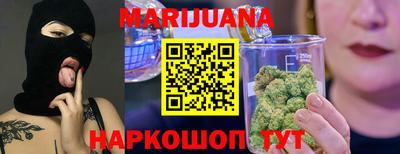 прущие крисы Конаково