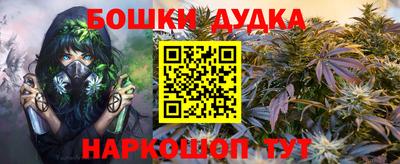 прущие крисы Конаково