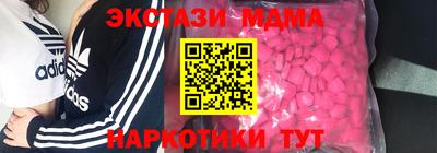 альфа пвп VHQ Комсомольск-на-Амуре