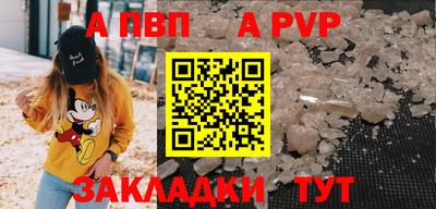 прущие крисы Конаково