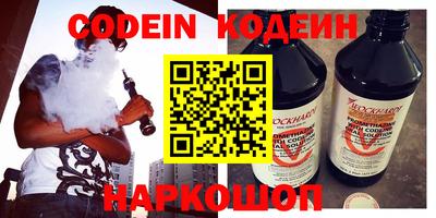 альфа пвп VHQ Комсомольск-на-Амуре