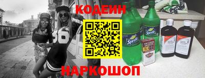 прущие крисы Конаково