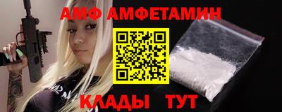 альфа пвп VHQ Комсомольск-на-Амуре
