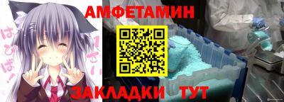 альфа пвп VHQ Комсомольск-на-Амуре