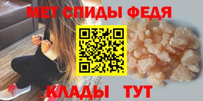 прущие крисы Конаково