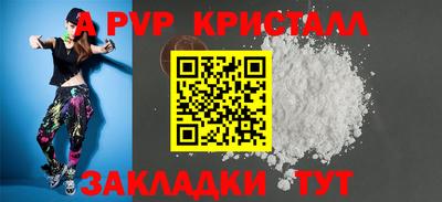 прущие крисы Конаково
