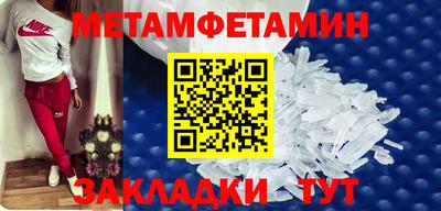 альфа пвп VHQ Комсомольск-на-Амуре