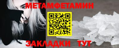 прущие крисы Конаково