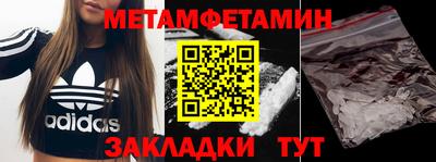прущие крисы Конаково