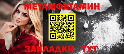 альфа пвп VHQ Комсомольск-на-Амуре