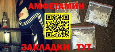 метамфетамин Ачхой-Мартан