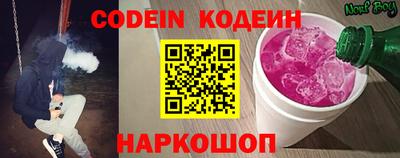альфа пвп VHQ Комсомольск-на-Амуре