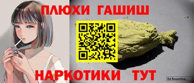 прущие крисы Конаково